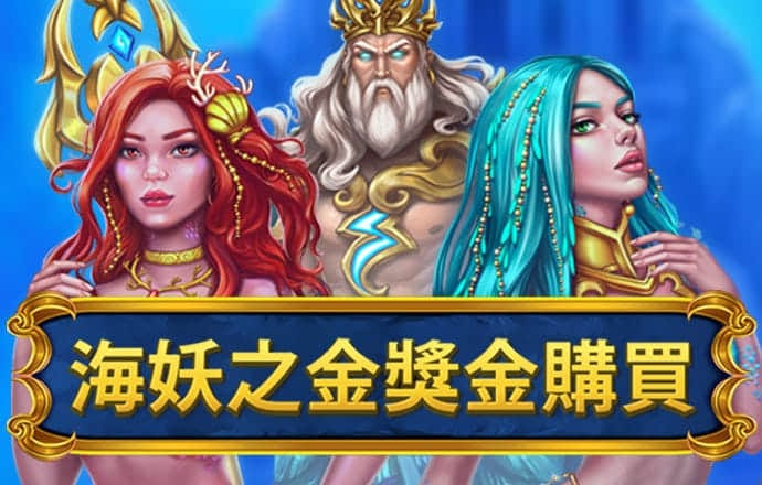 球友直播官方