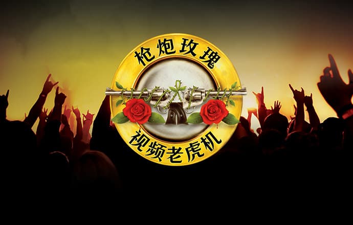 双截龙热血格斗